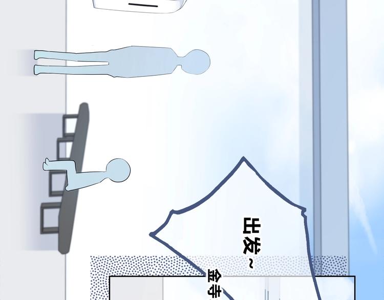 合法同居韩漫全集-第195话 同居？无删减无遮挡章节图片 