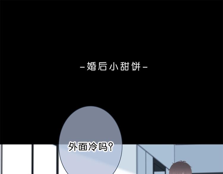 合法同居韩漫全集-第195话 同居？无删减无遮挡章节图片 