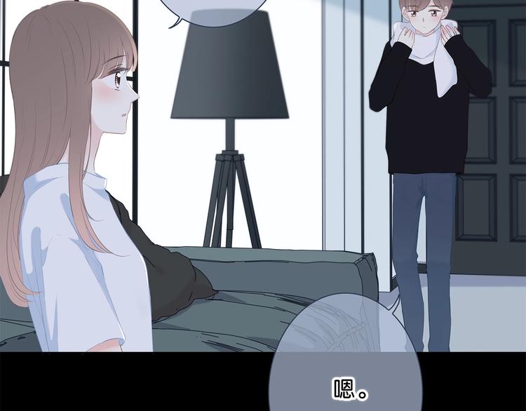 合法同居韩漫全集-第195话 同居？无删减无遮挡章节图片 