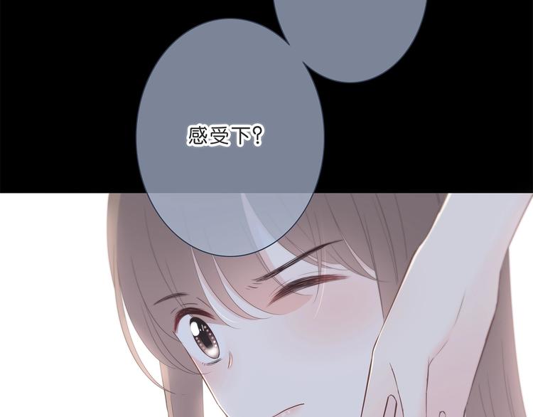 合法同居韩漫全集-第195话 同居？无删减无遮挡章节图片 