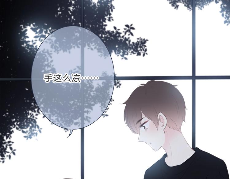合法同居韩漫全集-第195话 同居？无删减无遮挡章节图片 
