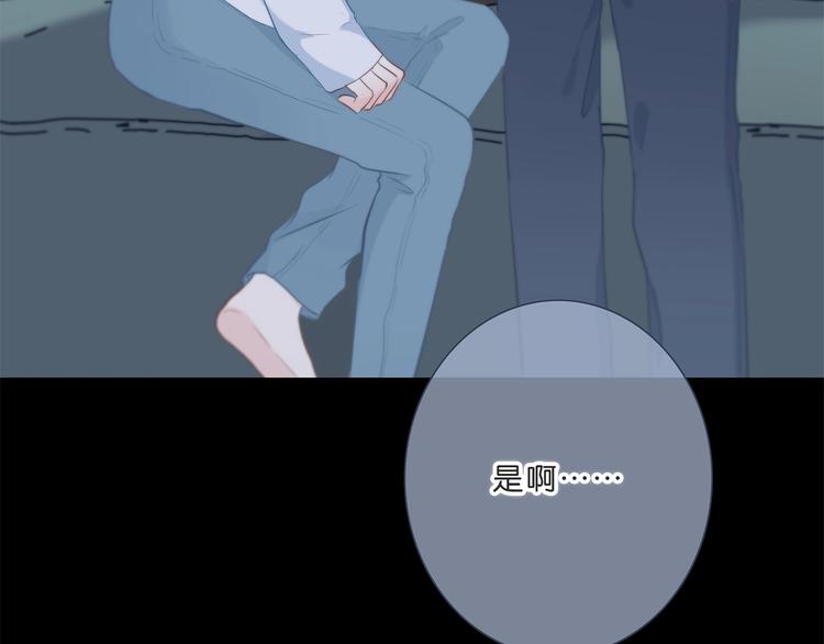 合法同居韩漫全集-第195话 同居？无删减无遮挡章节图片 