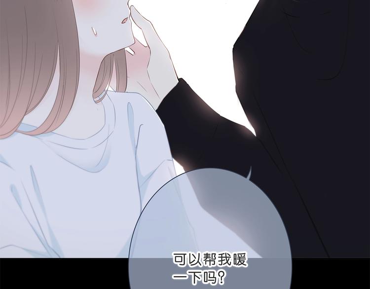 合法同居韩漫全集-第195话 同居？无删减无遮挡章节图片 