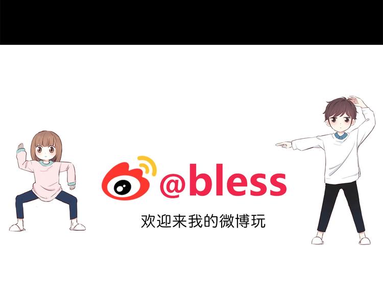 合法同居韩漫全集-第195话 同居？无删减无遮挡章节图片 