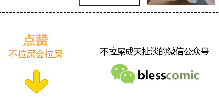 合法同居韩漫全集-第195话 同居？无删减无遮挡章节图片 