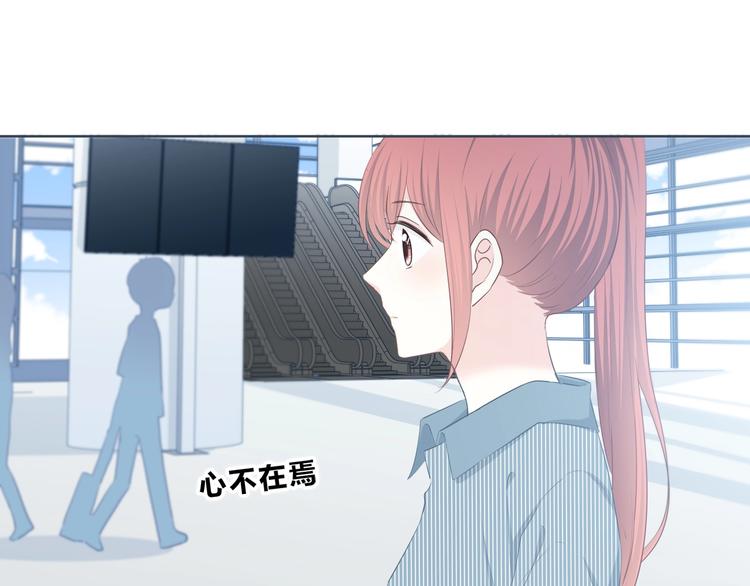 合法同居韩漫全集-第196话 离别无删减无遮挡章节图片 