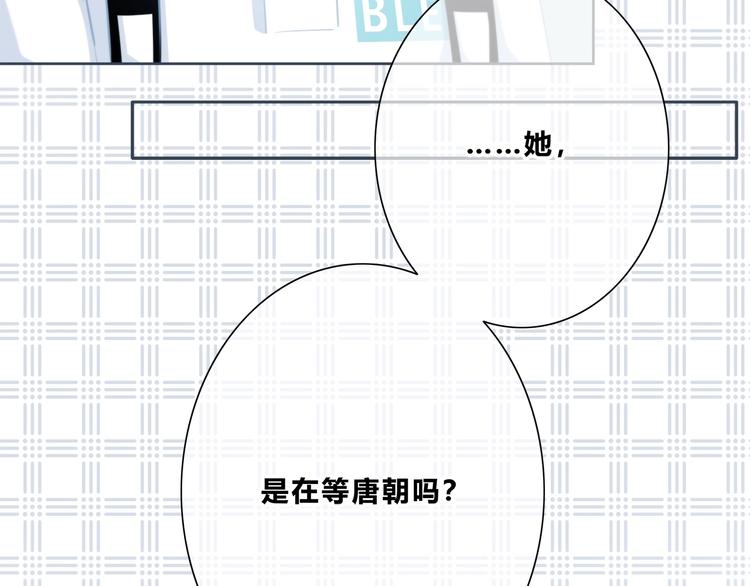 合法同居韩漫全集-第196话 离别无删减无遮挡章节图片 