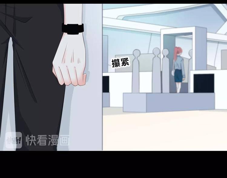 合法同居韩漫全集-第196话 离别无删减无遮挡章节图片 
