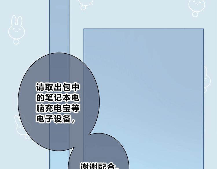 合法同居韩漫全集-第196话 离别无删减无遮挡章节图片 