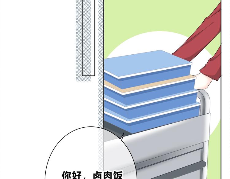 合法同居韩漫全集-第196话 离别无删减无遮挡章节图片 