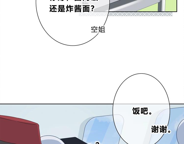 合法同居韩漫全集-第196话 离别无删减无遮挡章节图片 
