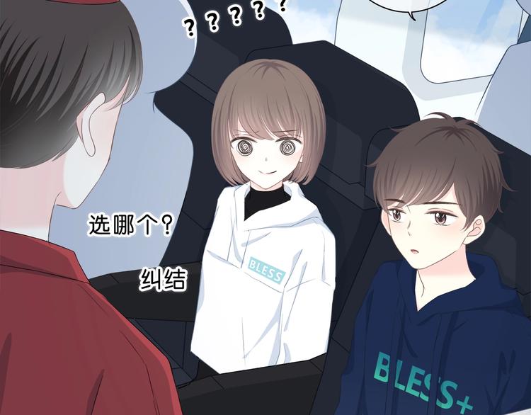 合法同居韩漫全集-第196话 离别无删减无遮挡章节图片 