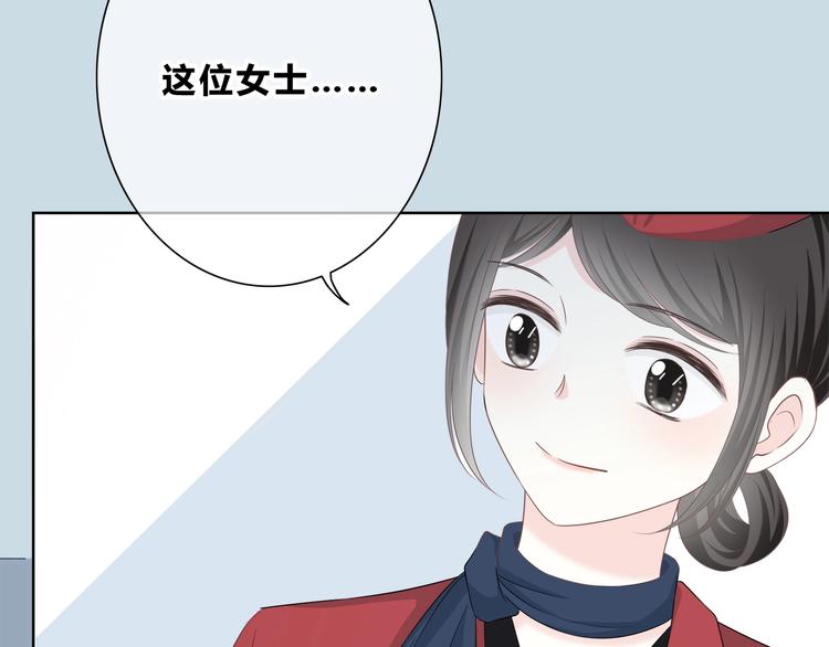 合法同居韩漫全集-第196话 离别无删减无遮挡章节图片 