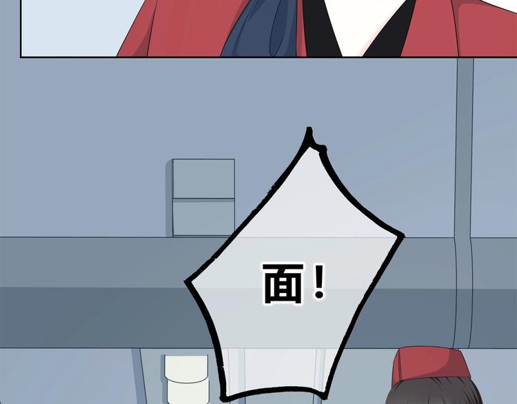 合法同居韩漫全集-第196话 离别无删减无遮挡章节图片 