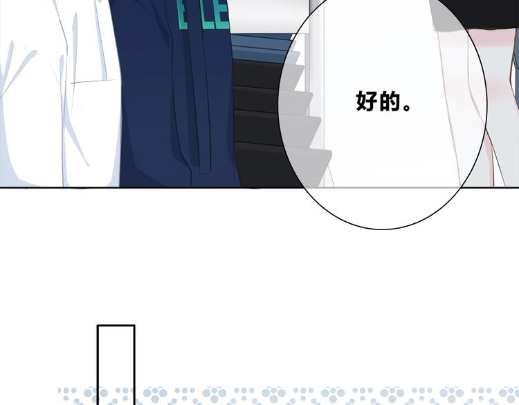 合法同居韩漫全集-第196话 离别无删减无遮挡章节图片 