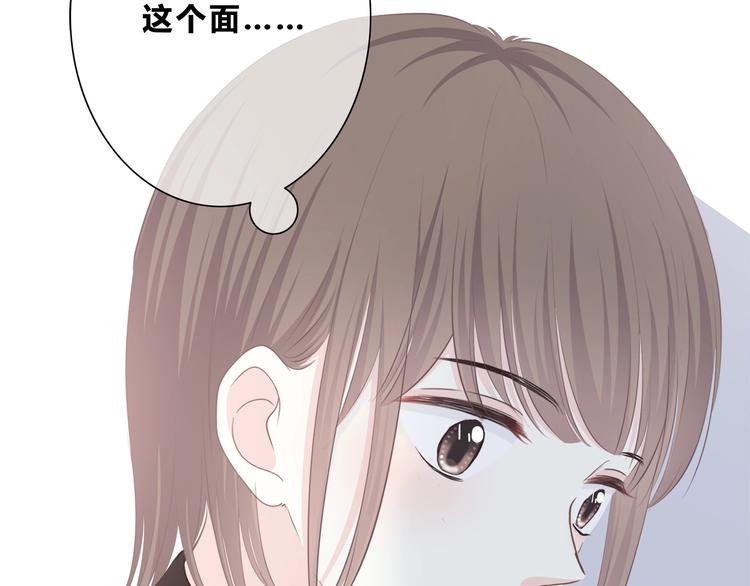 合法同居韩漫全集-第196话 离别无删减无遮挡章节图片 