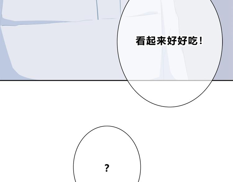 合法同居韩漫全集-第196话 离别无删减无遮挡章节图片 