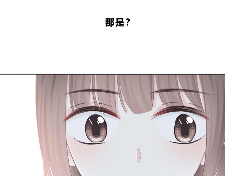 合法同居韩漫全集-第196话 离别无删减无遮挡章节图片 