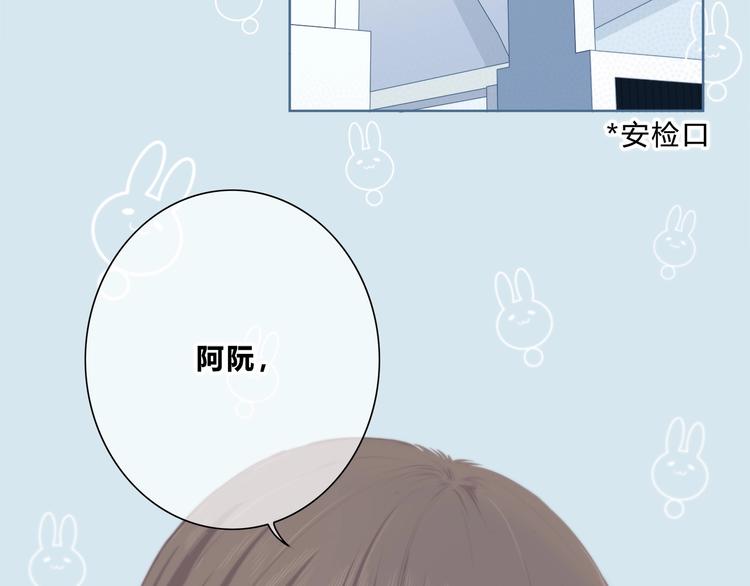 合法同居韩漫全集-第196话 离别无删减无遮挡章节图片 