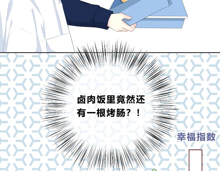 合法同居韩漫全集-第196话 离别无删减无遮挡章节图片 