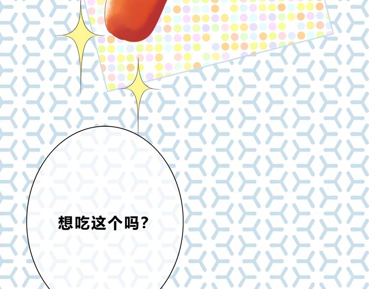 合法同居韩漫全集-第196话 离别无删减无遮挡章节图片 