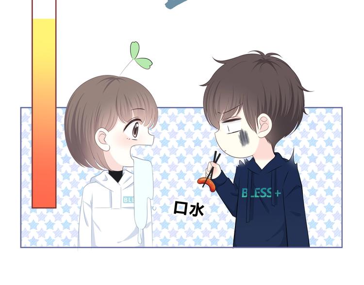合法同居韩漫全集-第196话 离别无删减无遮挡章节图片 