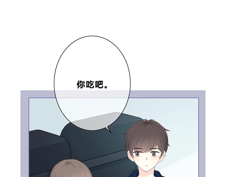 合法同居韩漫全集-第196话 离别无删减无遮挡章节图片 