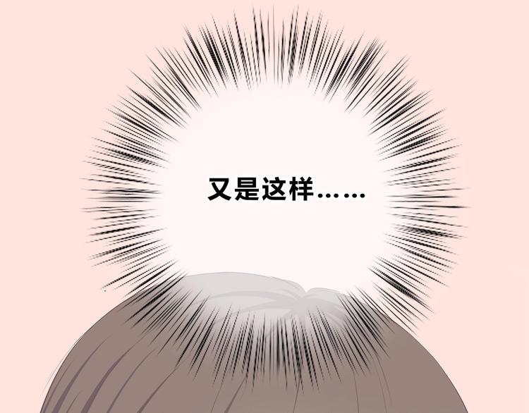 合法同居韩漫全集-第196话 离别无删减无遮挡章节图片 