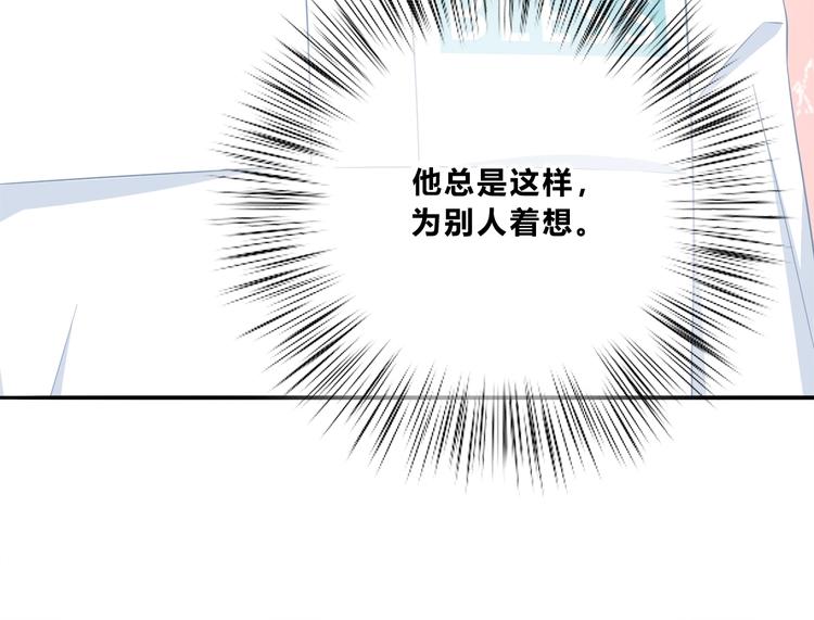 合法同居韩漫全集-第196话 离别无删减无遮挡章节图片 