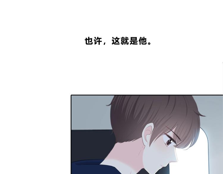 合法同居韩漫全集-第196话 离别无删减无遮挡章节图片 