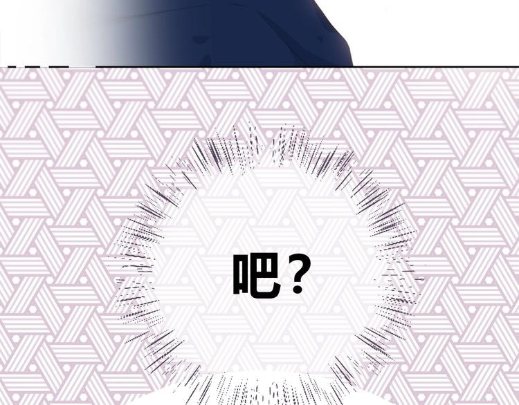 合法同居韩漫全集-第196话 离别无删减无遮挡章节图片 