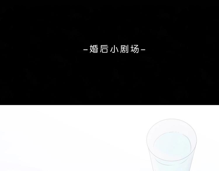 合法同居韩漫全集-第196话 离别无删减无遮挡章节图片 