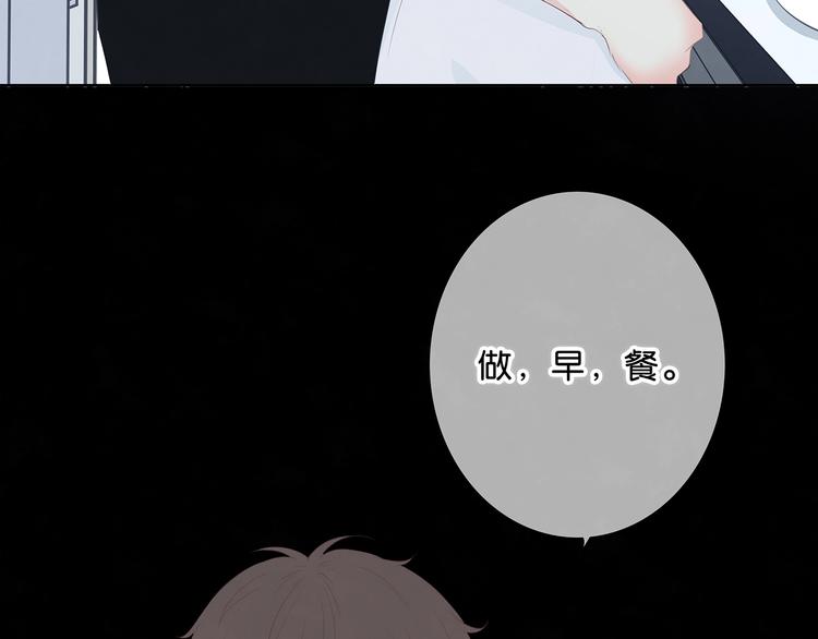 合法同居韩漫全集-第196话 离别无删减无遮挡章节图片 