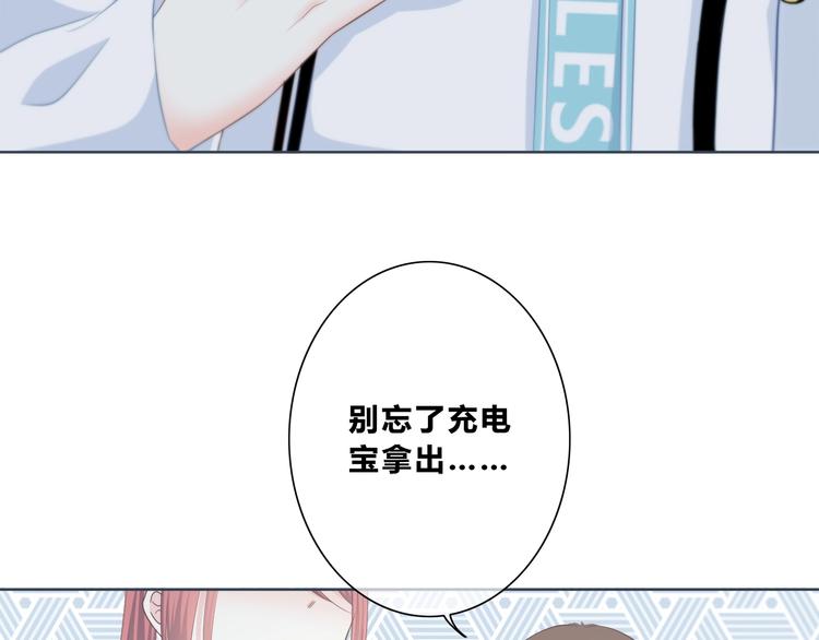合法同居韩漫全集-第196话 离别无删减无遮挡章节图片 