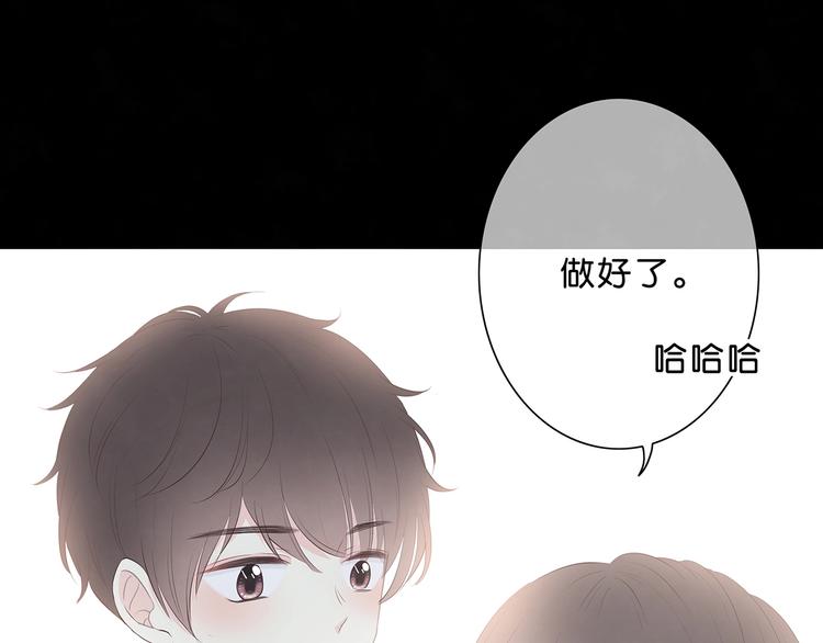合法同居韩漫全集-第196话 离别无删减无遮挡章节图片 