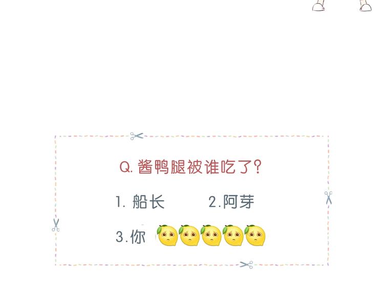 合法同居韩漫全集-第196话 离别无删减无遮挡章节图片 