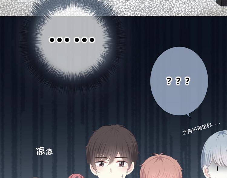 合法同居韩漫全集-第197话 租房无删减无遮挡章节图片 