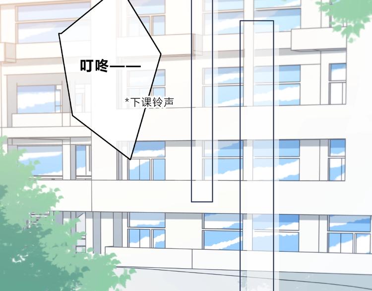 合法同居韩漫全集-第197话 租房无删减无遮挡章节图片 