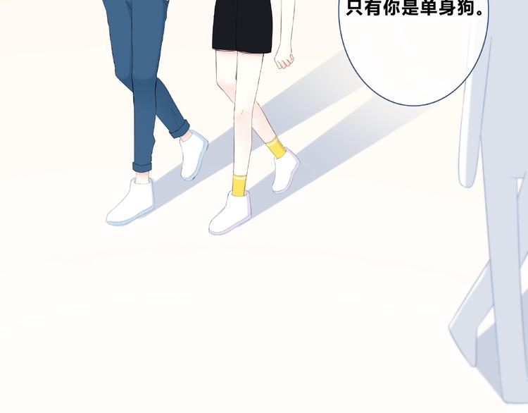 合法同居韩漫全集-第197话 租房无删减无遮挡章节图片 