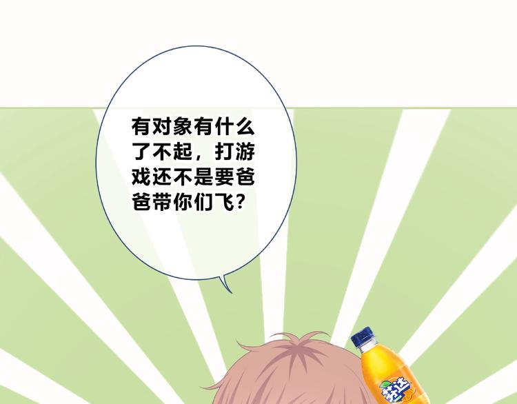 合法同居韩漫全集-第197话 租房无删减无遮挡章节图片 