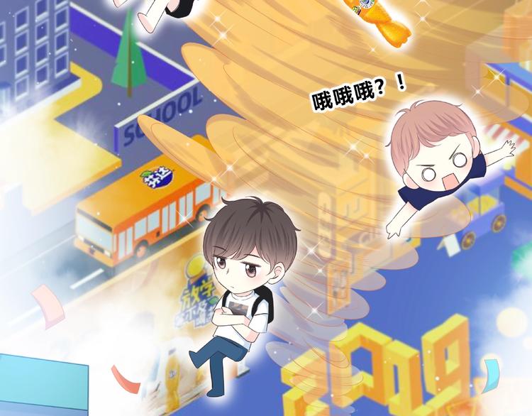 合法同居韩漫全集-第197话 租房无删减无遮挡章节图片 