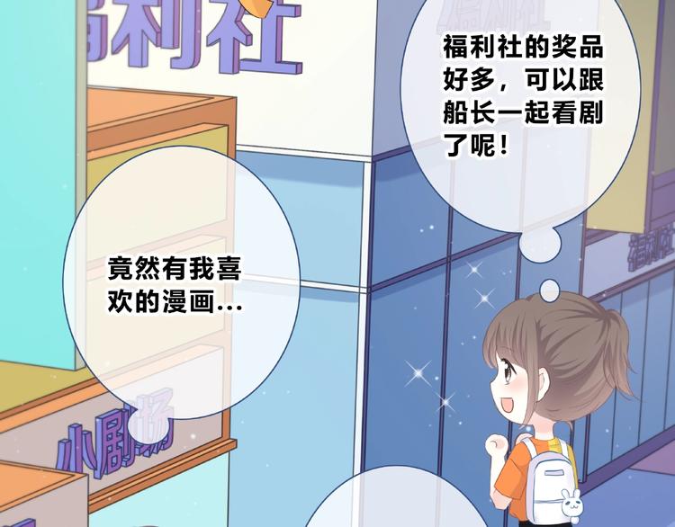 合法同居韩漫全集-第197话 租房无删减无遮挡章节图片 