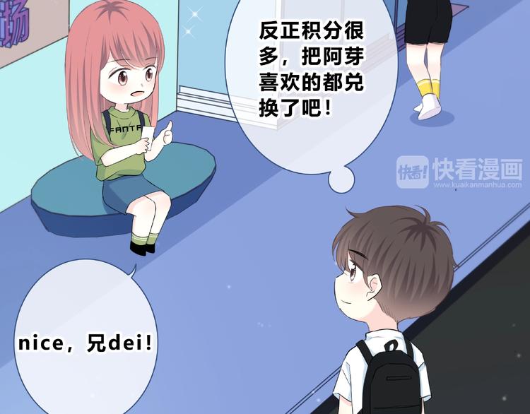 合法同居韩漫全集-第197话 租房无删减无遮挡章节图片 
