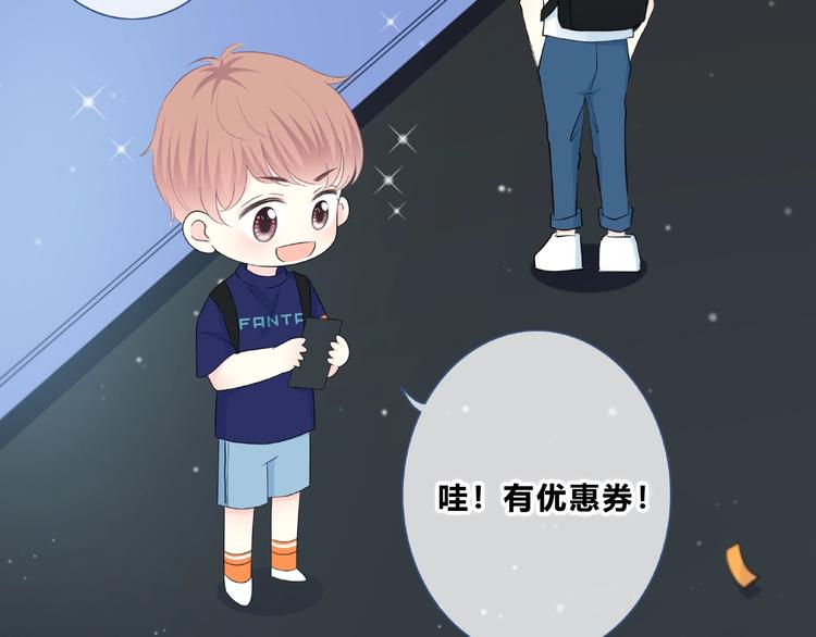 合法同居韩漫全集-第197话 租房无删减无遮挡章节图片 