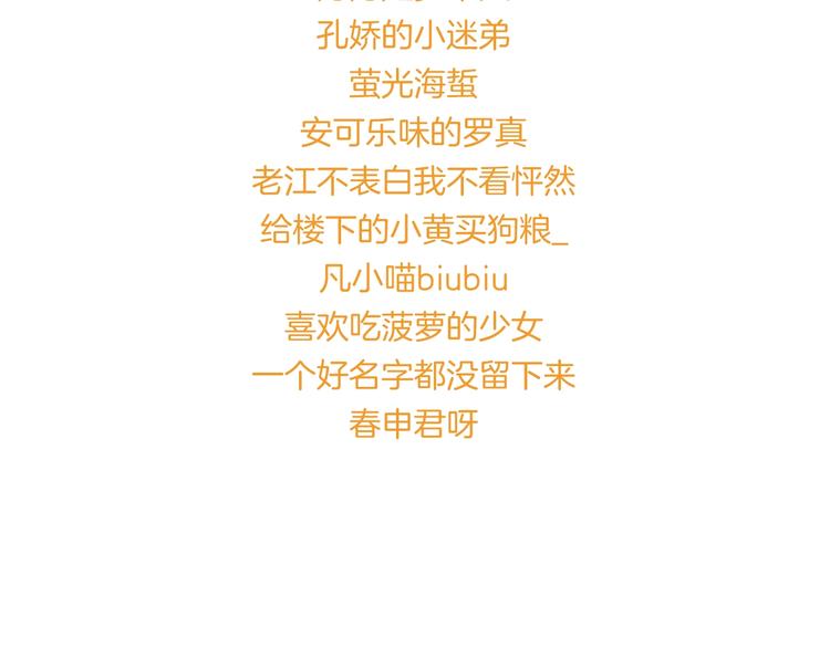 合法同居韩漫全集-第197话 租房无删减无遮挡章节图片 