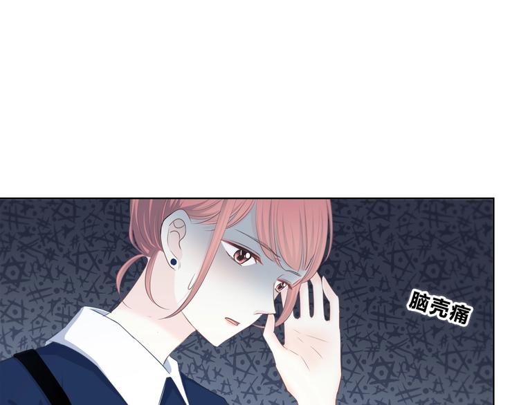 合法同居韩漫全集-第197话 租房无删减无遮挡章节图片 
