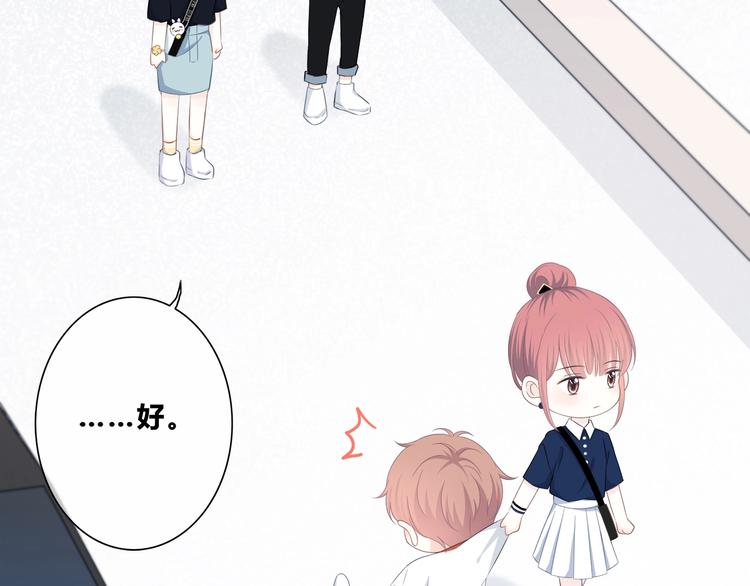 合法同居韩漫全集-第197话 租房无删减无遮挡章节图片 