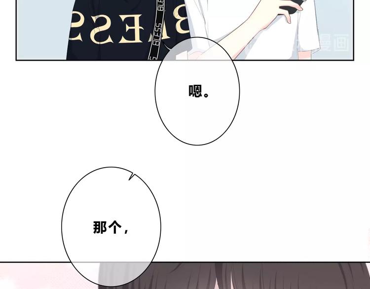 合法同居韩漫全集-第197话 租房无删减无遮挡章节图片 