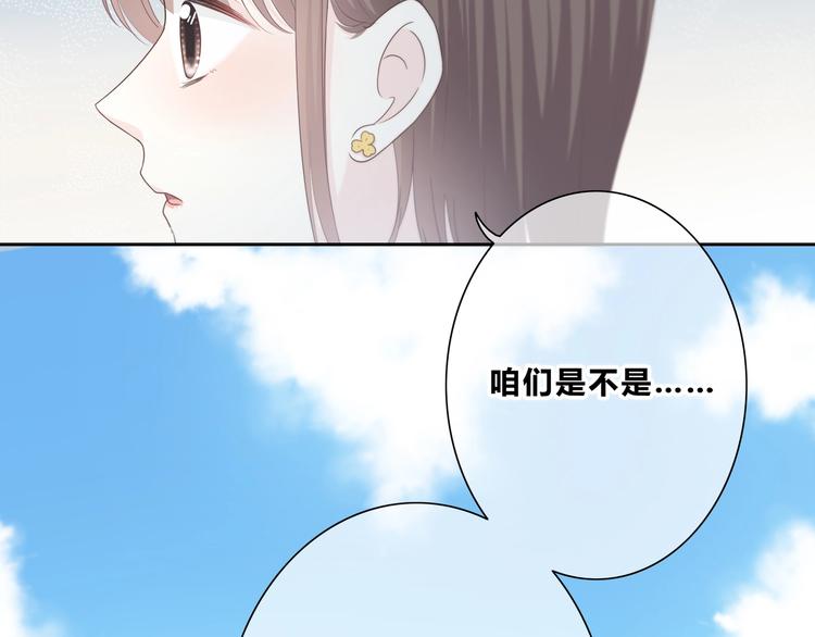 合法同居韩漫全集-第197话 租房无删减无遮挡章节图片 