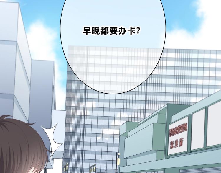 合法同居韩漫全集-第197话 租房无删减无遮挡章节图片 